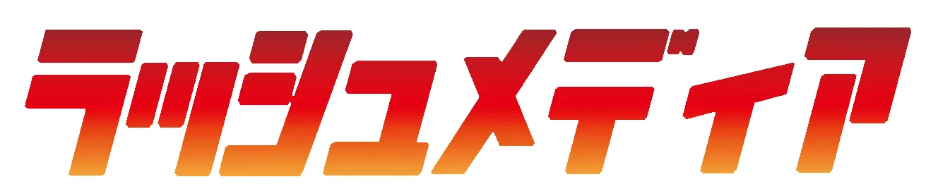 ラッシュメディア