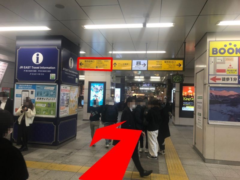 ①JR秋葉原駅の電気街口の改札を出て左へ進みます。