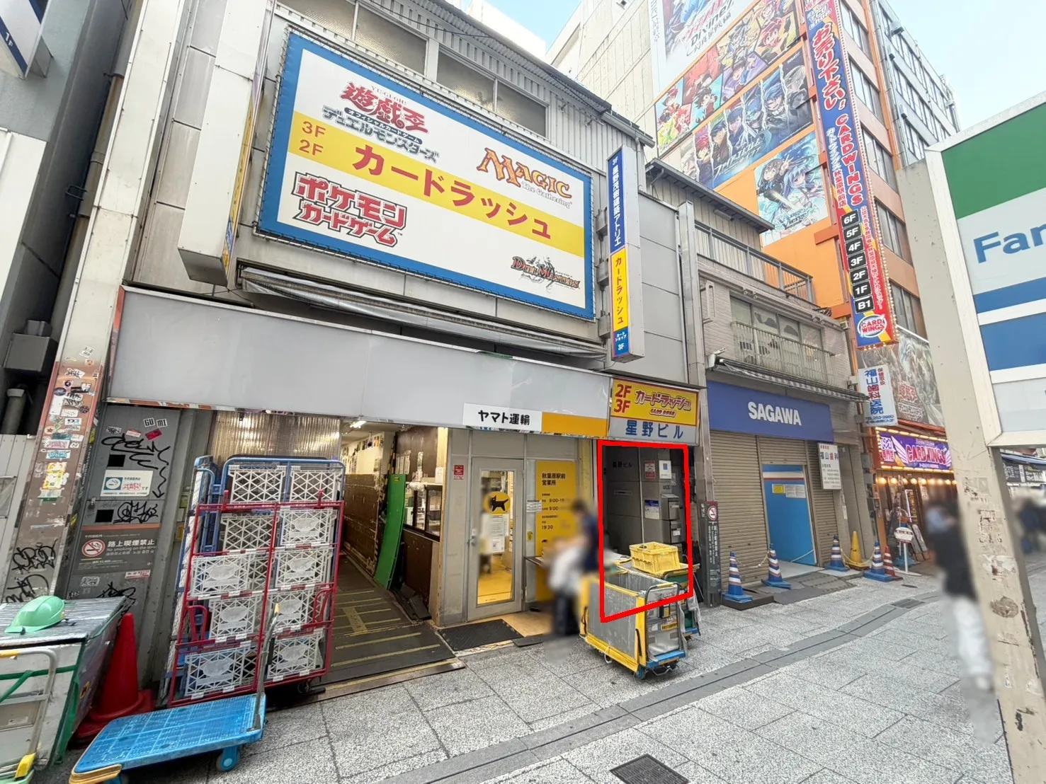 ⑤クロネコヤマトさんの2F、3Fがカードラッシュです。