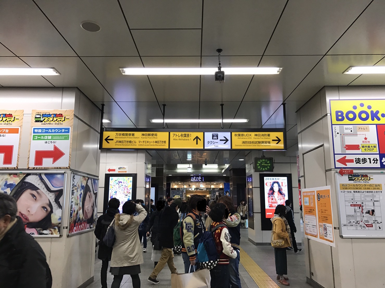 ①「JR秋葉原駅 電気街口改札」を出て左へ向かいます。