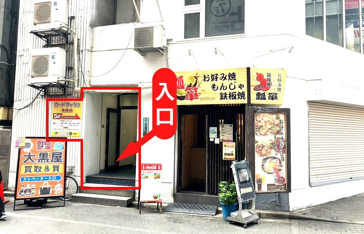 ④右折してすぐの建物の入口から入り5Fまで登ります。